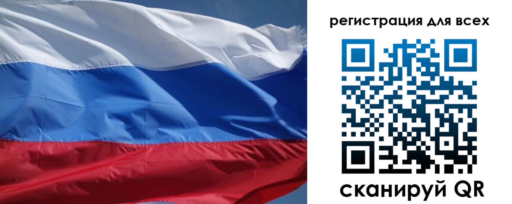 временная регистрация в Вилюйске