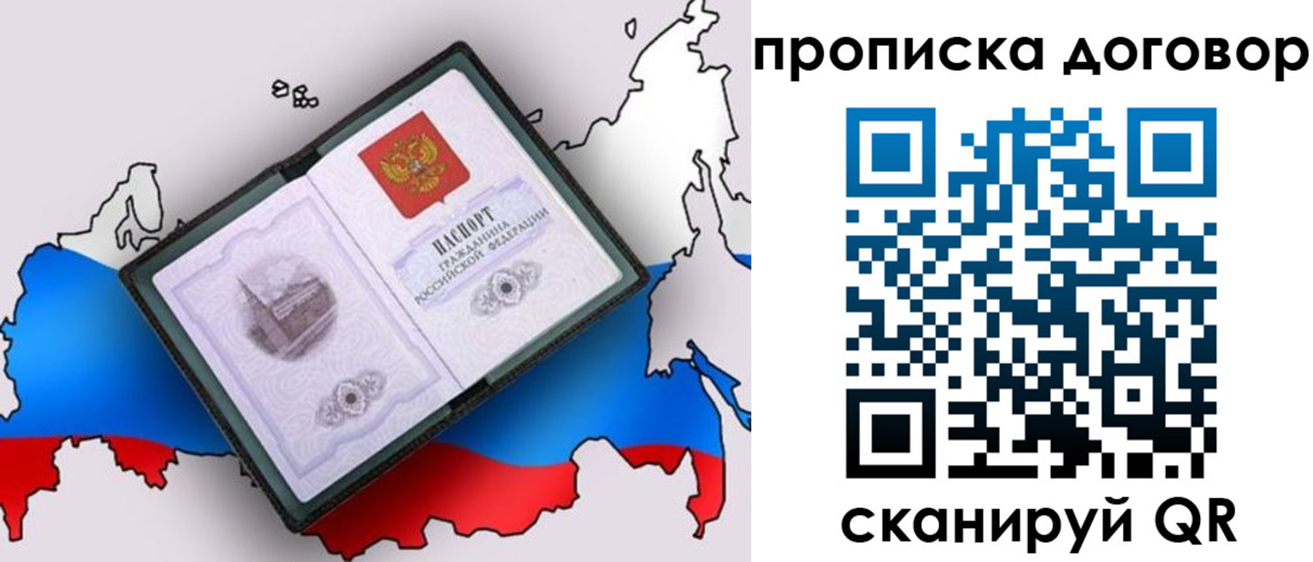регистрация для дет. сада в Вилюйске