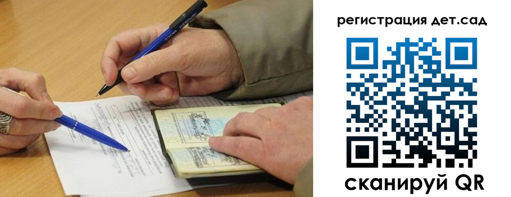 временная регистрация купить в Вилюйске